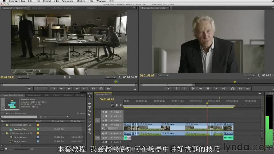 Premiere Pro故事性电影的编辑-26集(附视频、工程源文件下载)